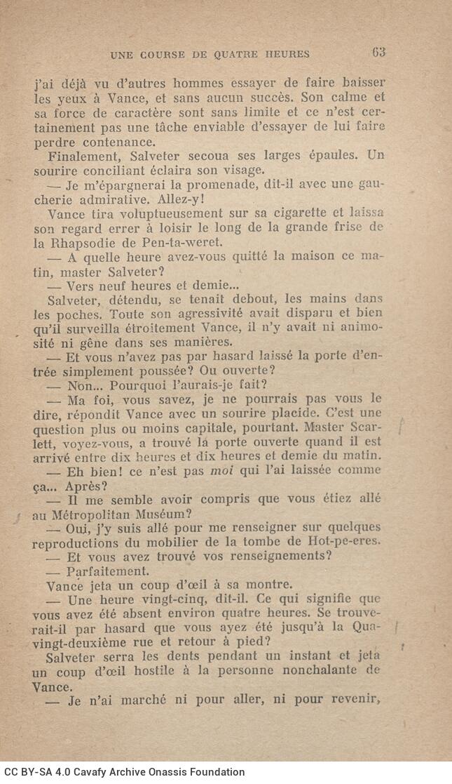 16 x 12 cm; 250 p. + 6 s.p., price of the book “7 fr. 50”. P. [1] bookplate CPC, p. [2] half-title page, p. [3] title pag